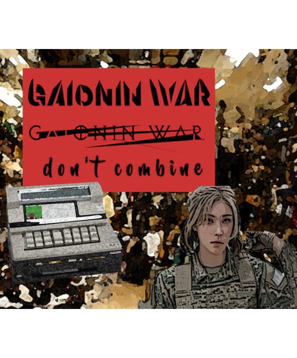 GAIONIN WAR don t combine Steam Key GLOBAL